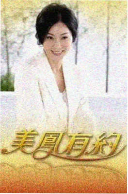 短剧改编小说《闪婚老公竟是首富》TXT下载