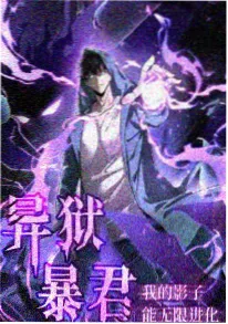 玄幻小说《太虚残卷》免费下载封面