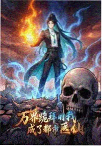 轻小说《少女与机械之心》TXT下载