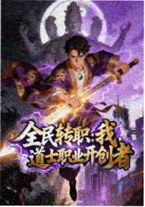 完本小说《九万里风》免费下载